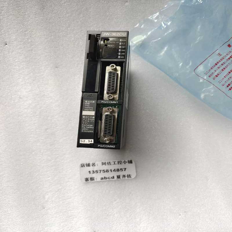 SHARP JW-362CU实物现拍议价（基数电子）