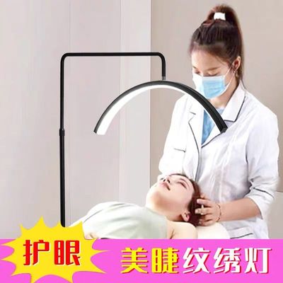 全网热销10W+美睫纹绣灯U型落地