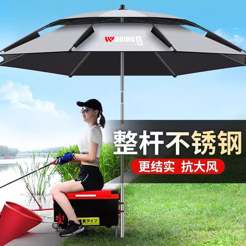 沃鼎钓鱼伞万向大伞不锈钢伞杆钓鱼雨伞户外遮阳伞防雨防晒垂