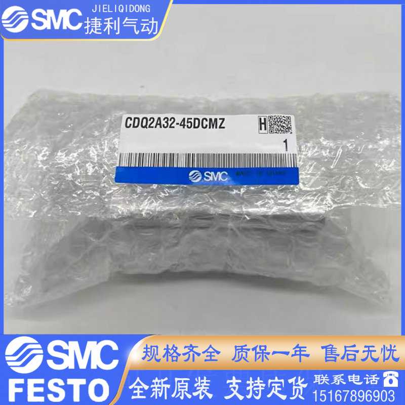 SMC气缸CQ2B20/A20/CDQ2B25/A25-10D/15D/20D/25D/30D/40D/DZ/D