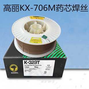 6M电焊丝1.2 韩国高丽KX E70C A502M 1.62.0 706M药芯焊丝YFW