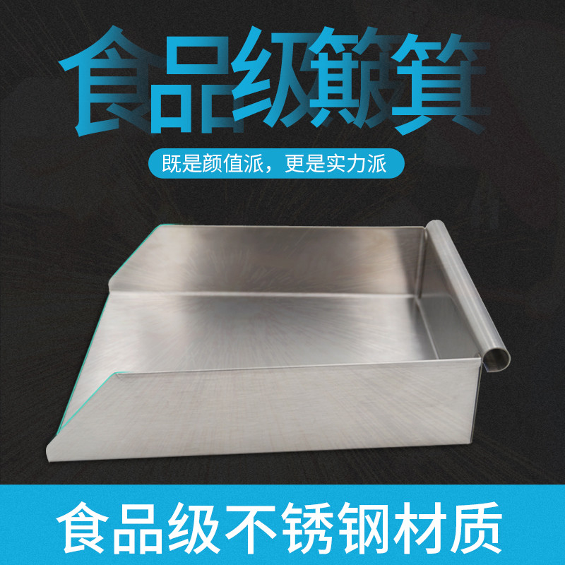 迪日撮箕食撮子加厚贴地物料铲料斗手持单个家用不锈钢柄簸箕