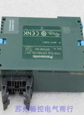 隆兴*现货销售*全新NAIS模块 FP0R-E16 现货AFP0RE16X*