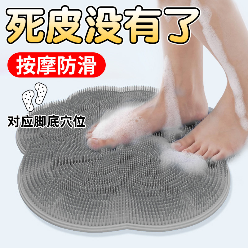 搓脚垫洗脚搓脚神器懒人浴室刷磨脚洗澡去死皮防滑硅胶大号卫