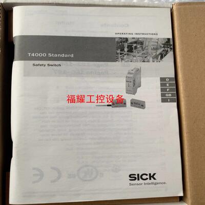 原装全新SICK西克非接触式安全开关T4000 Standa【询价】