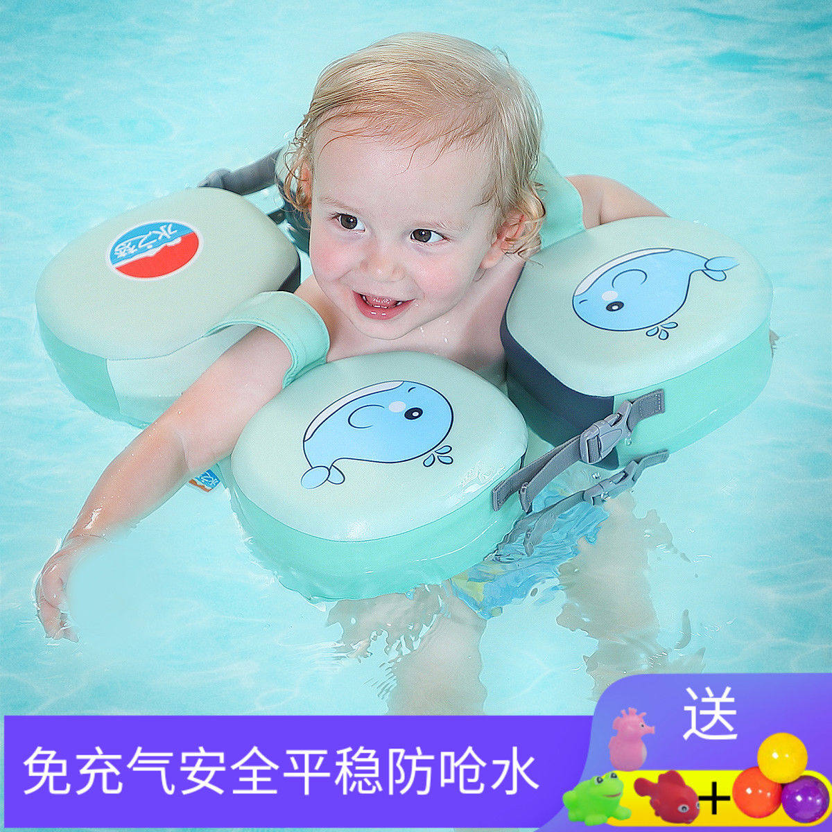 水之梦儿童泳圈0-3岁宝宝游泳圈1免充气泡沫婴儿游泳圈腋下新