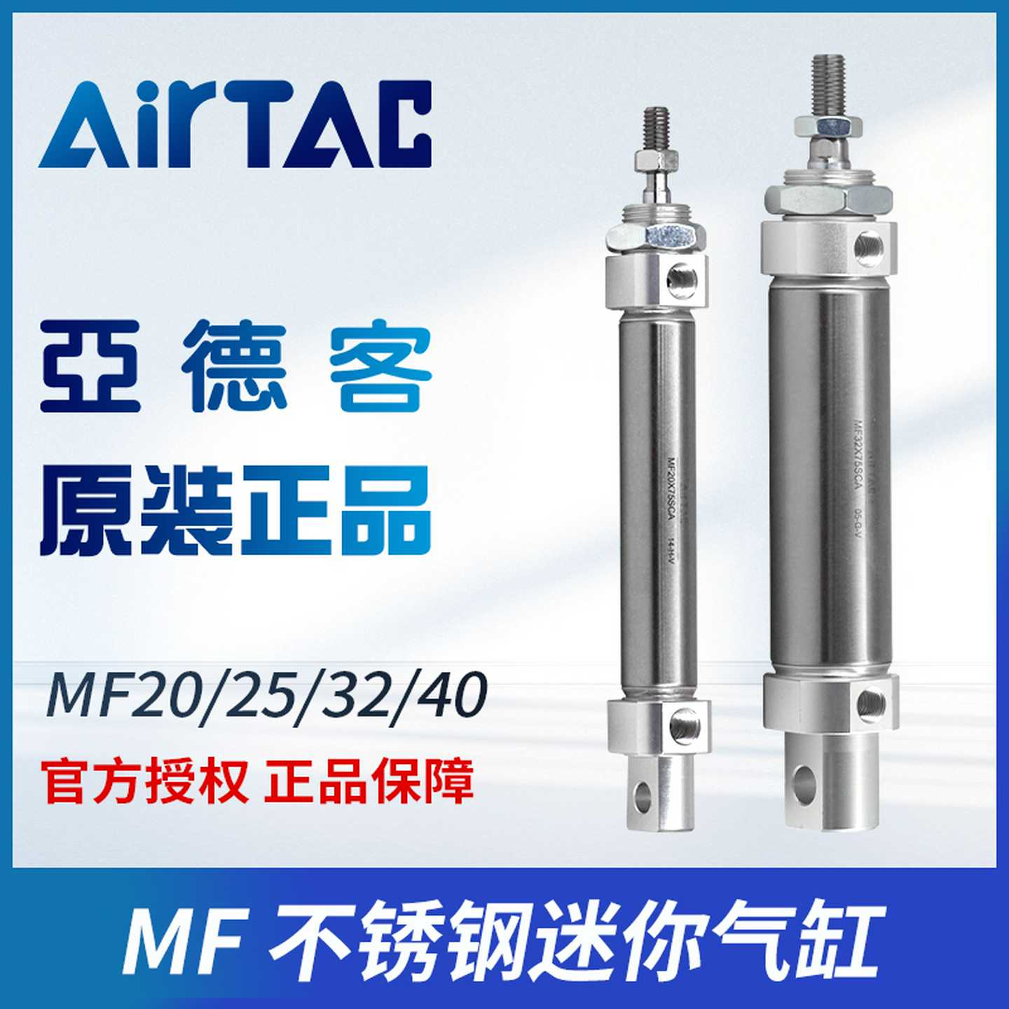 CDM2B亚德客不锈钢迷你气缸MF20/25/32-25X50X75X100X150X200S