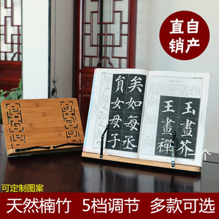 字帖架书法临摹看书架临帖读书架书阅读架多功能书本经书诵经支架