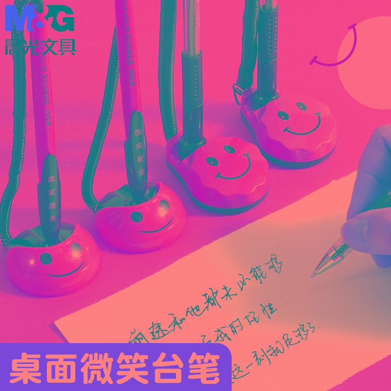 晨光带线台笔创意办公签字笔前台固定笔座粘在桌子上的笔电话线防