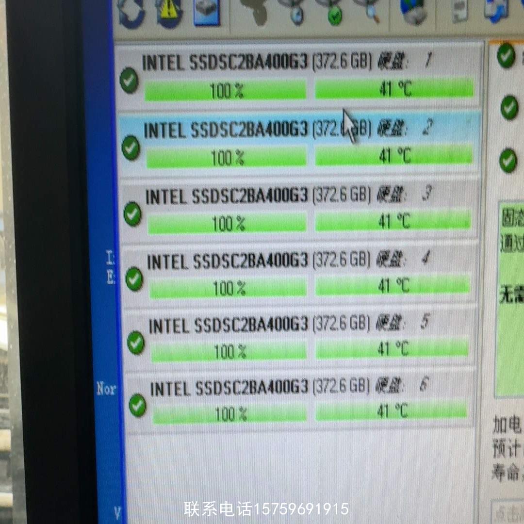 原装正品英特尔S3700  400GB    MLC颗粒 企业级固态询价购买