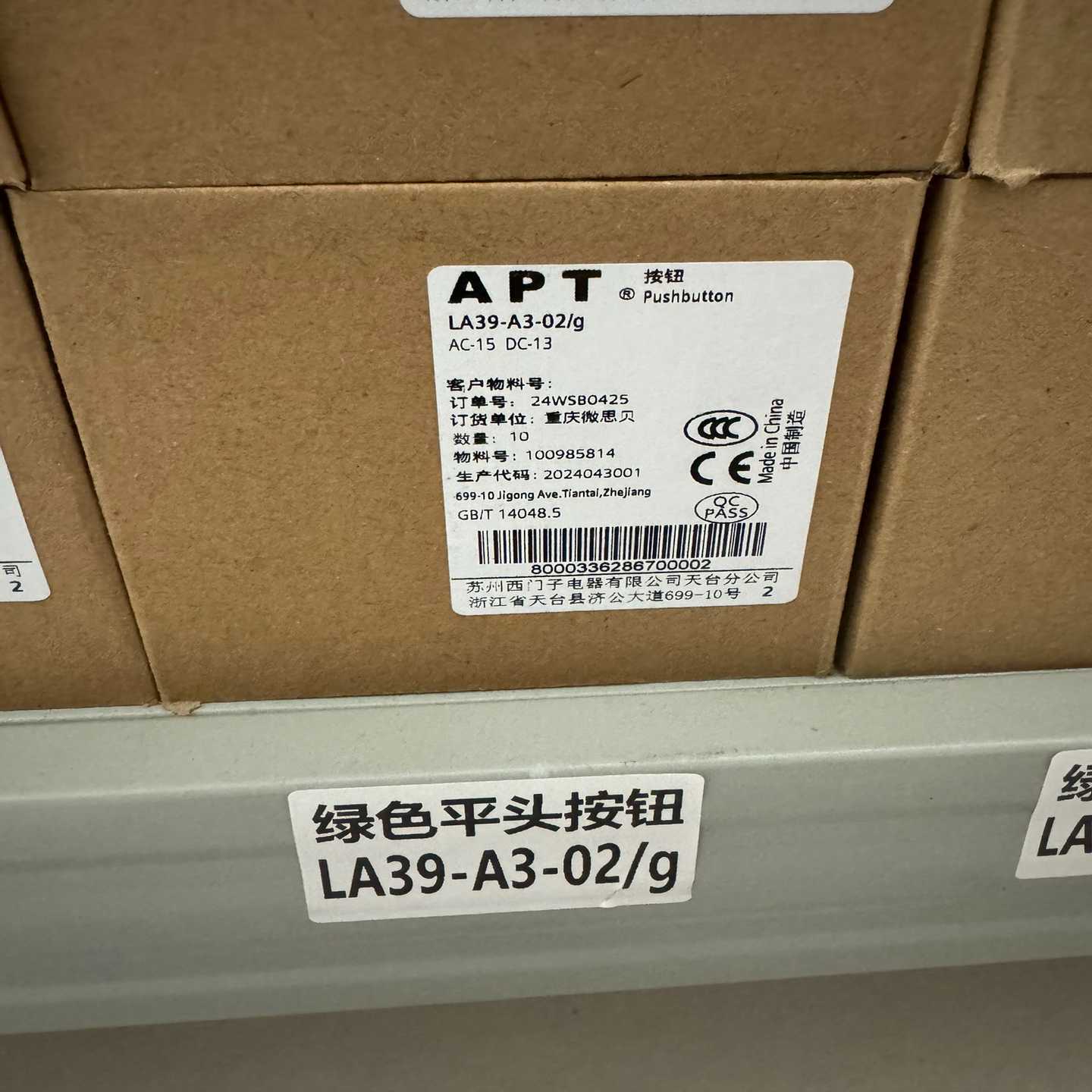 询价APT绿色平头按钮，LA39-A3-02/G，