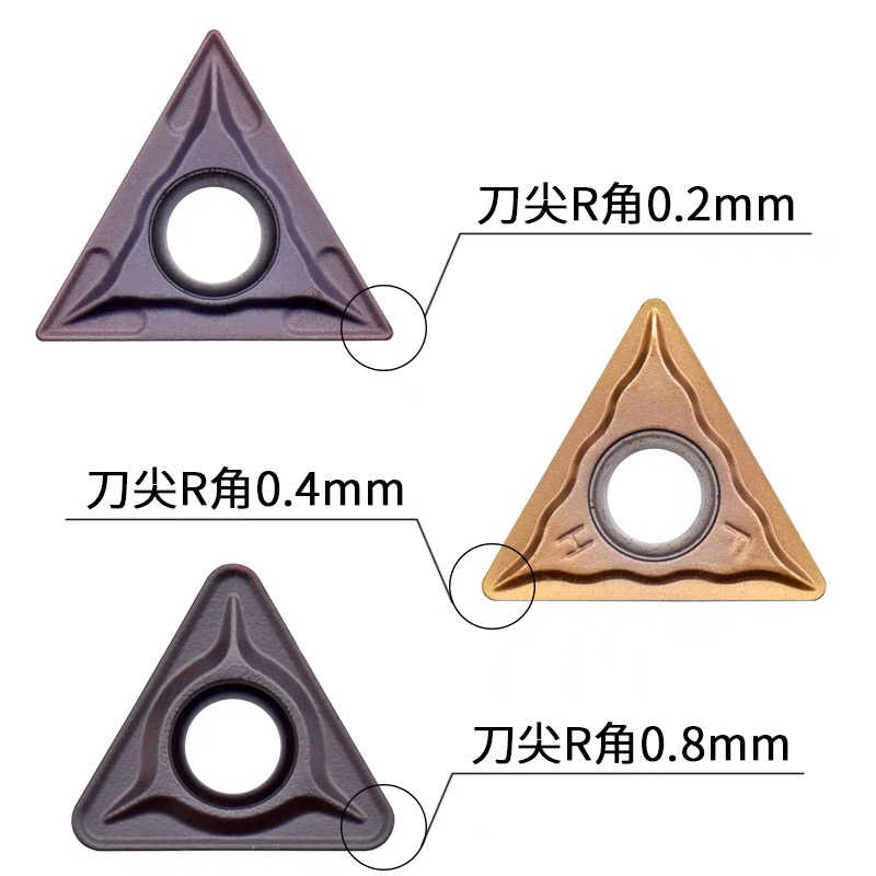 不锈钢内孔 数控刀片 TCMT090204/TCMT11不锈钢专用刀片镗孔