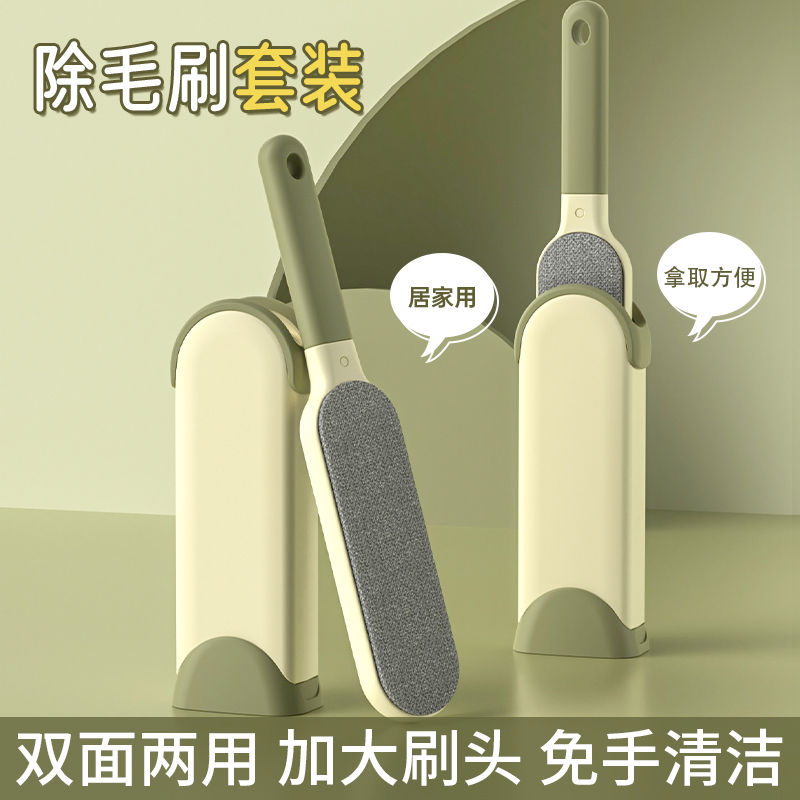 刷毛神器静电除毛刷吸羊毛绒大衣衣服衣物去球刮粘猫毛器打理
