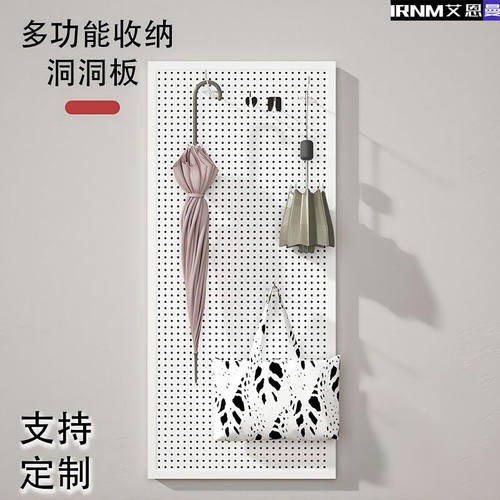 洞洞板墙上置物架入户展示架收纳不锈钢冲孔五金工具货架侧面