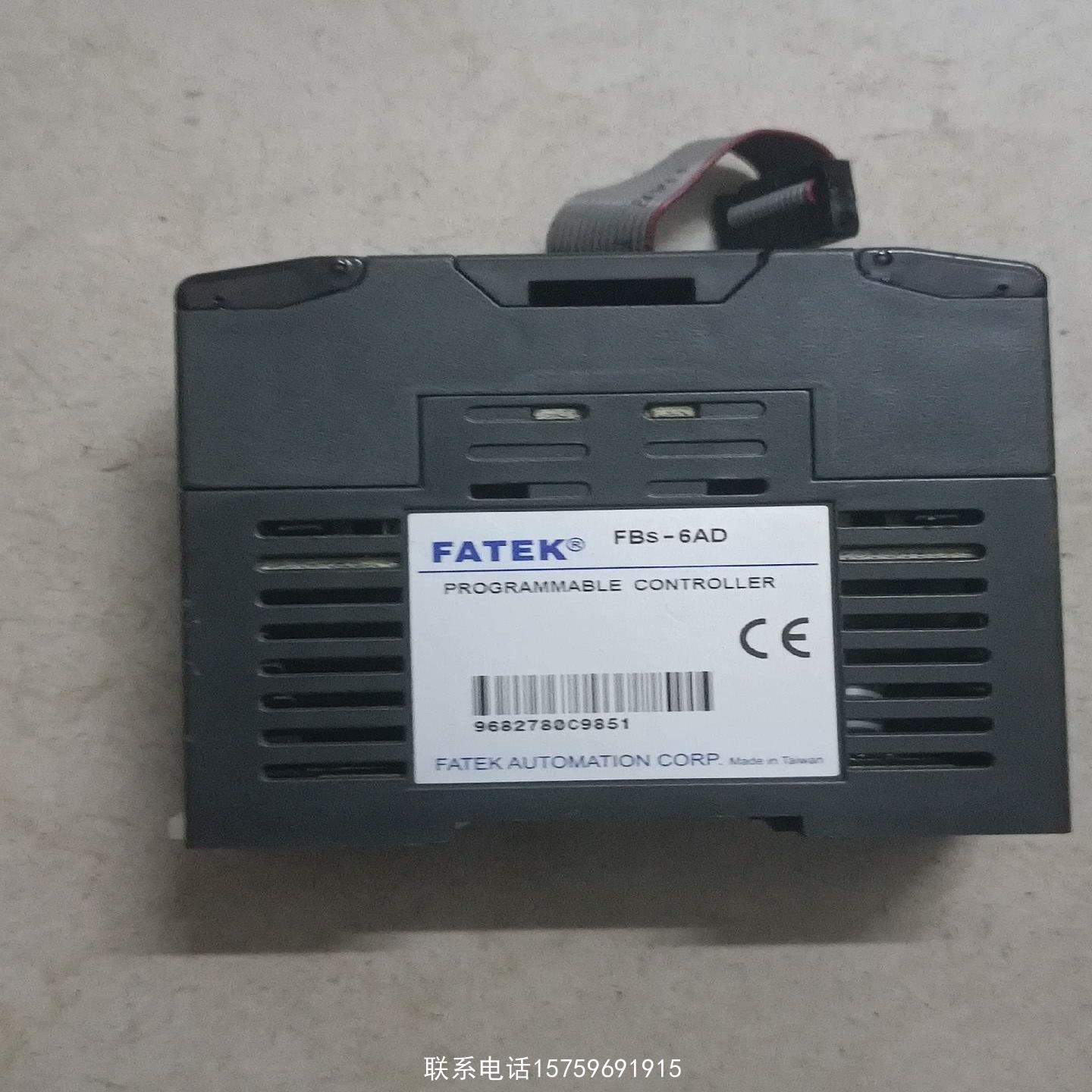 原装正品永宏PLC可编程控制器 FBS-6AD 模拟量模块 新询价购买