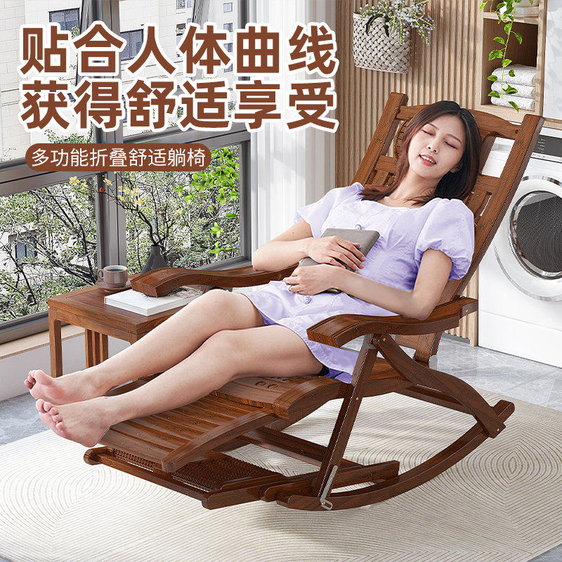 折叠躺椅可坐可躺午休椅摇摇椅子阳台懒人椅小型午睡椅网红逍遥椅
