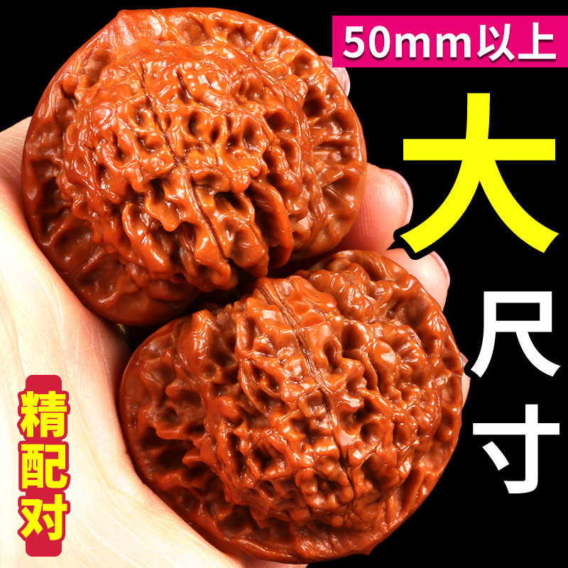 文玩核桃王勇官帽核桃特大手玩50mm麒麟纹男士盘玩手把件核桃把玩