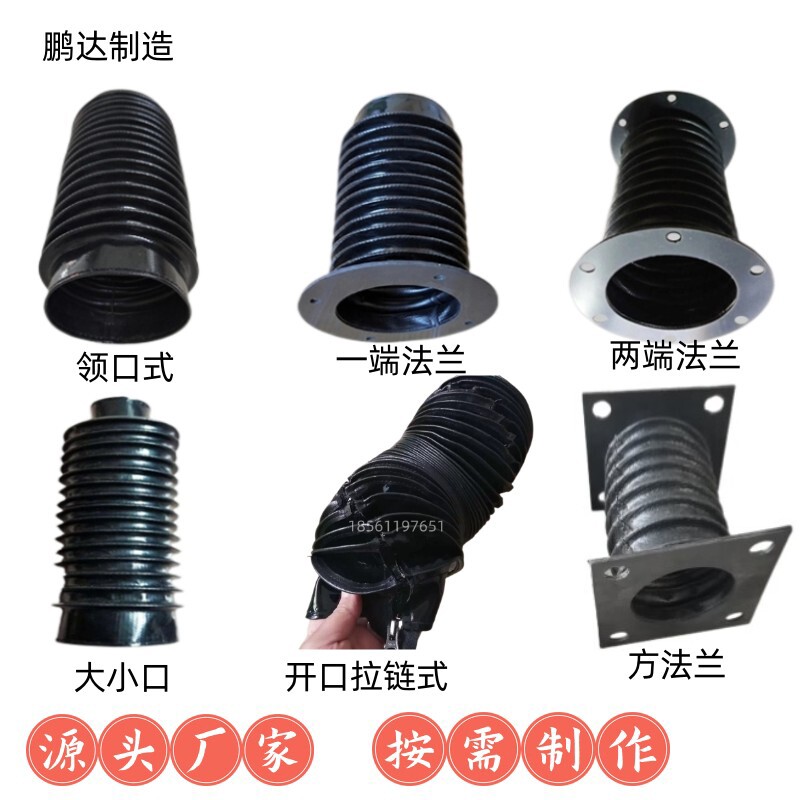 伸缩风琴防护罩圆形防水防尘管丝杆/丝杠/活塞杆/油缸保护套