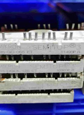 询价SK15DGDL126ET，SK35GD065ET，SK75议价