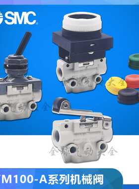 VM123-VM122-VM133-VM132-M5-08A-00A-01A-30-32-33A-34-R-G-Y-