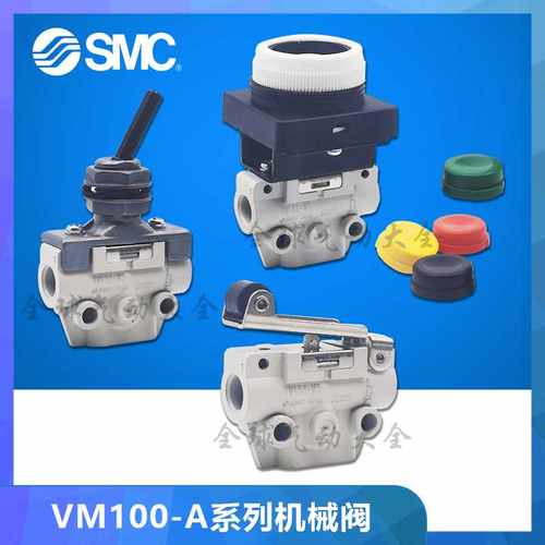 VM123-VM122-VM133-VM132-M5-08A-00A-01A-30-32-33A-34-R-G-Y-