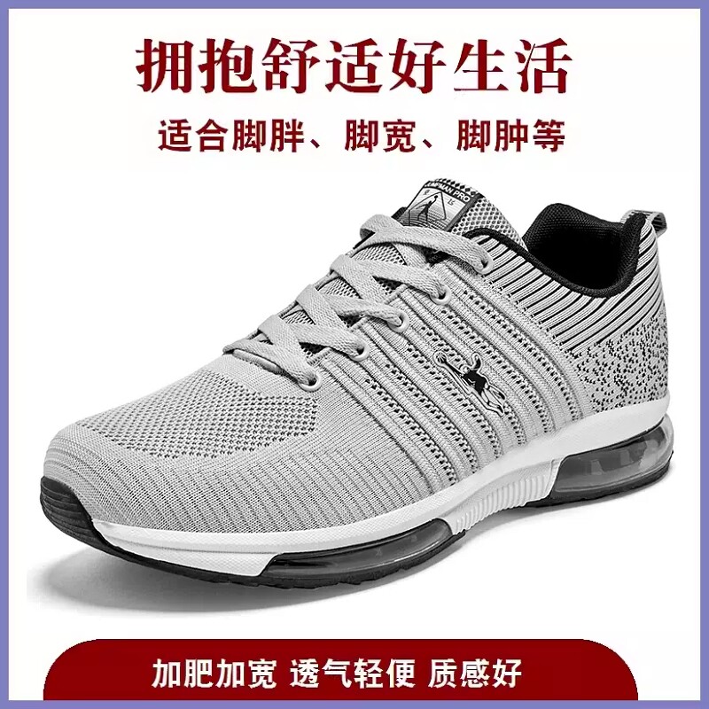 乔丹格兰宽脚掌穿的男鞋大码透气