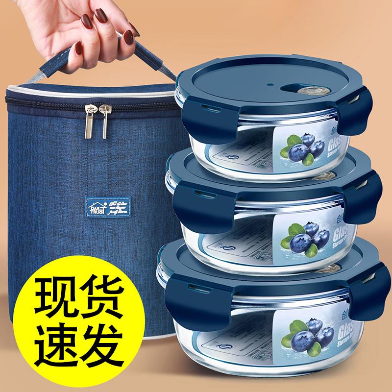 上班族玻璃饭盒可微波炉加热专用学生保温便当盒大容量便携带