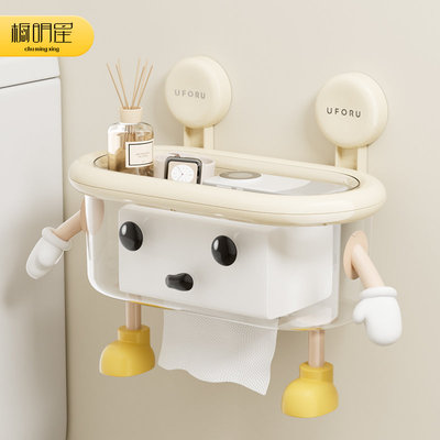 卫生间厕纸盒厕所壁挂式吸盘纸巾盒免打孔防水卫生纸置物架抽