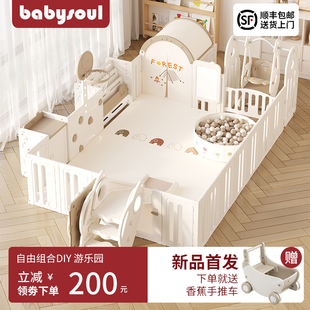 babysoul宝宝游戏围栏婴儿爬爬垫防护栏儿童地上爬行垫室内小房子