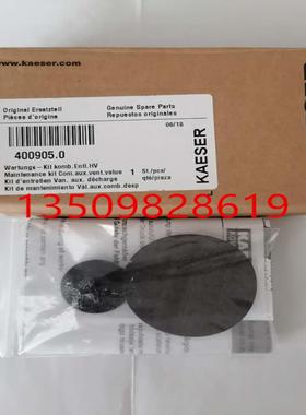 **KAESER空压机配件电磁阀7.5453.1维修包400905.0膜片4007