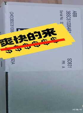 询价~ABBSD831，3BSC610064R1