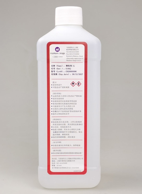 依码仕喷码机清洗剂5100J通用清洗液 依玛仕油墨水清洁液耗材