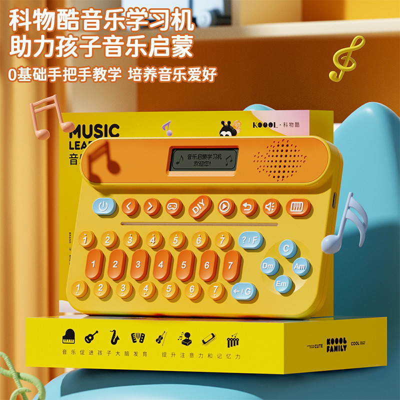 儿童口袋音乐键盘学习机多功能电子琴初学者钢琴玩具女孩宝宝