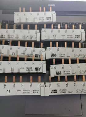 议价1、汇流排/12/1616mm，55元适用