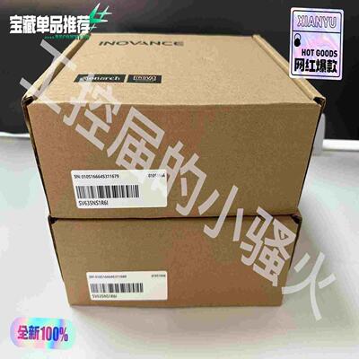 (询价)汇川SV635NS1R6I伺服驱动器，24年，200W，