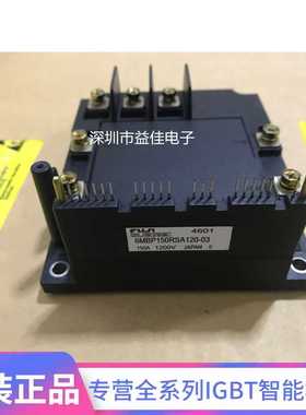 6MBP100RSA120-03 6MBP150RSA120-03 6MBP75RSA120-03 全新现货