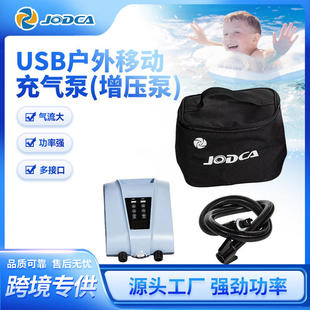 USB户外移动充气泵增压泵打气泵加压泵20V小型静音全自动增压泵