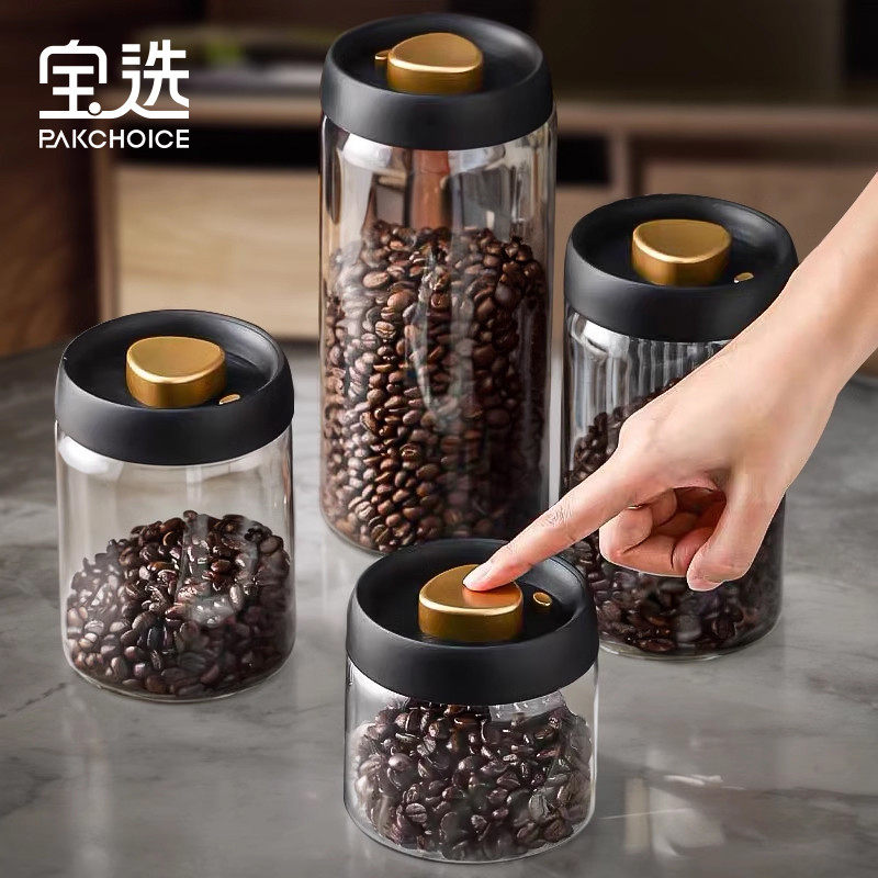 宝选食级咖啡豆保存罐真空玻璃密封罐储存罐咖啡粉茶叶储物