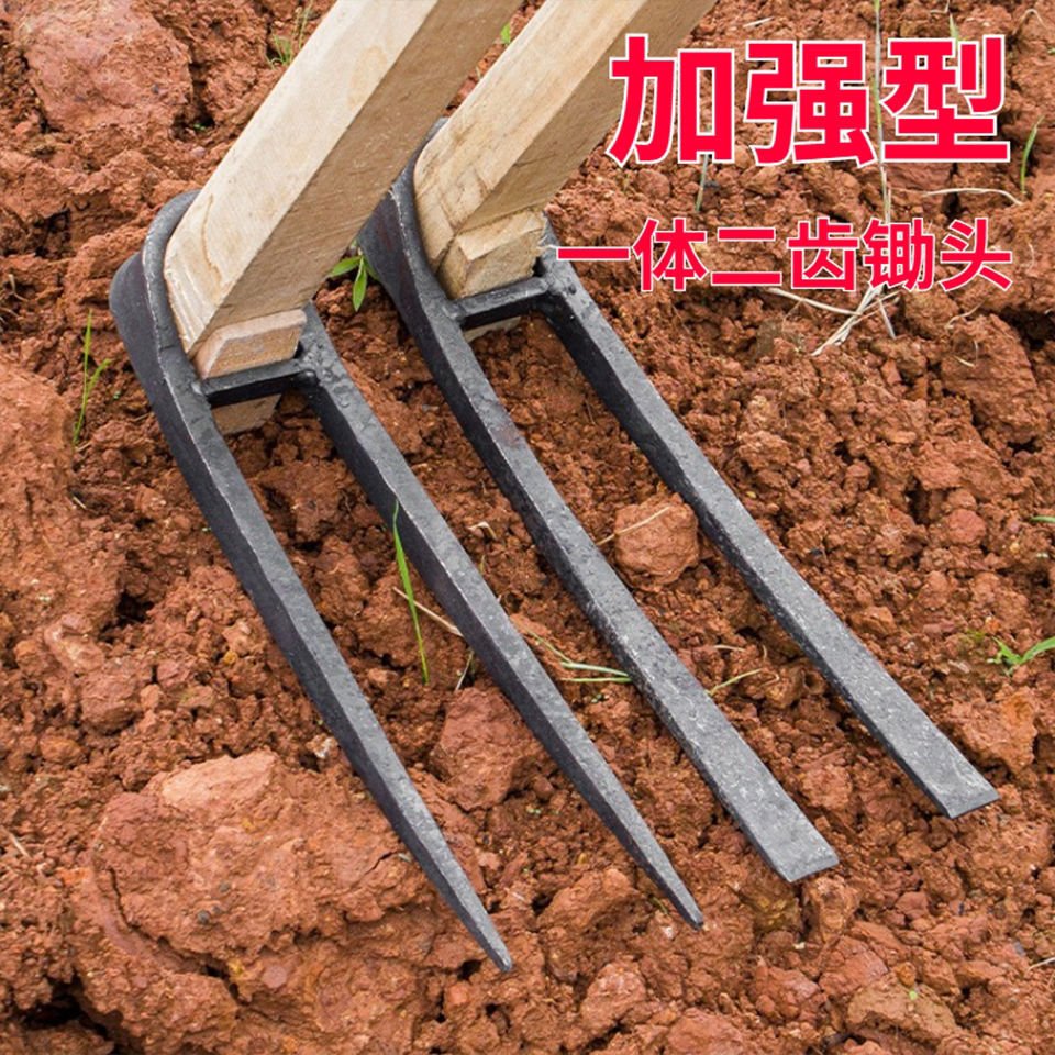 。农用锄头全钢长把二齿锄头两用挖土开荒种菜开垦种地农具两齿耙