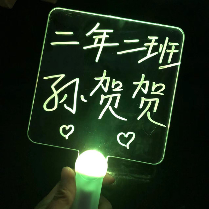 发光手写灯牌学校班牌放学接娃手举牌超亮可擦荧光棒diy助威道具