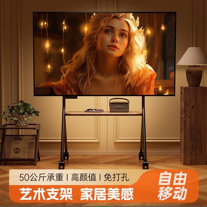 电视机移动支架落地推车带轮55/65/75/86英寸通用小户型立式挂架