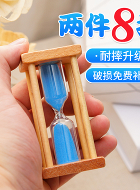 木质沙漏计时器防摔儿童刷牙1/3/个性三分钟时间流沙瓶创意小
