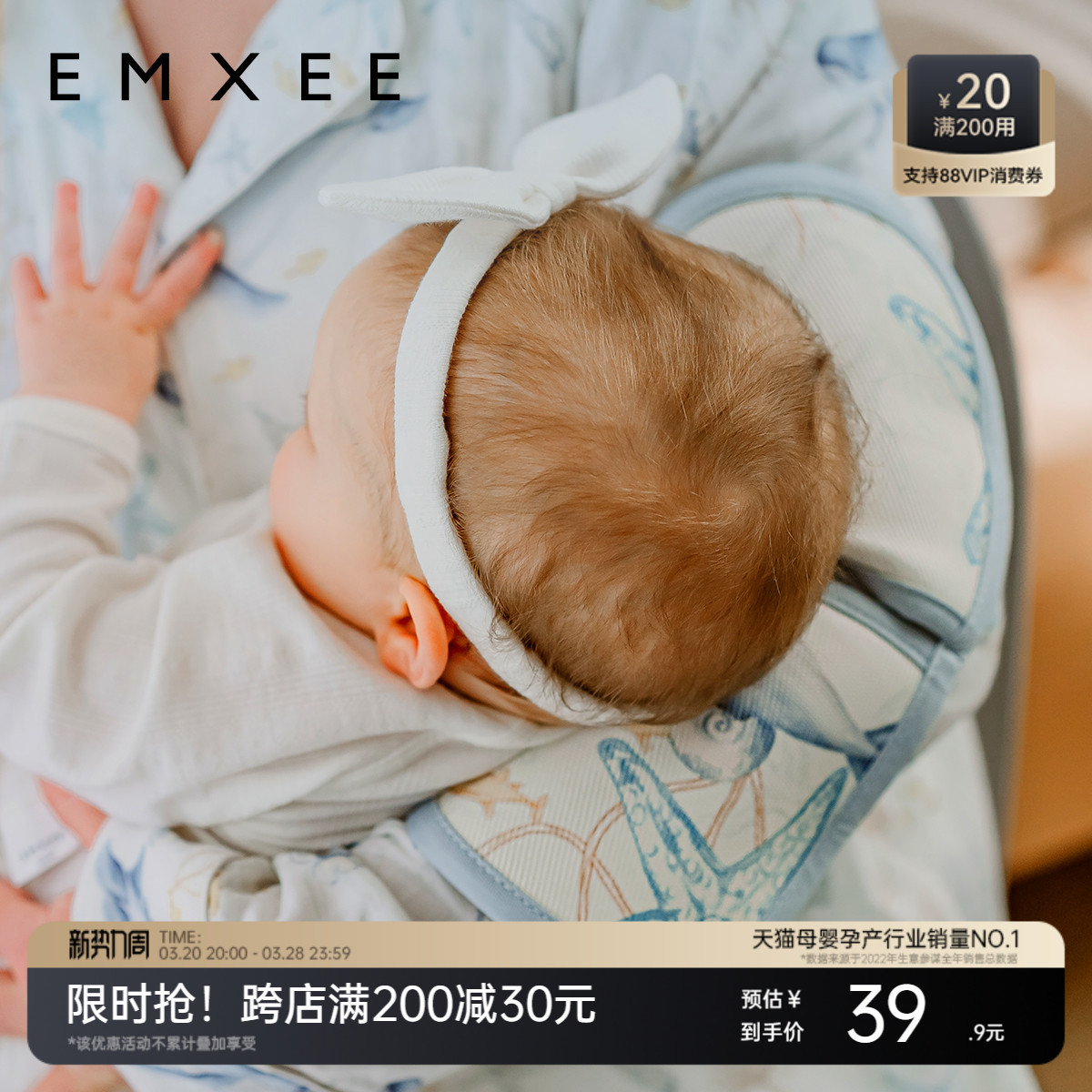 嫚熙苎麻手臂凉席抱娃喂奶手臂垫子宝宝专用凉席抱孩子胳膊套夏季