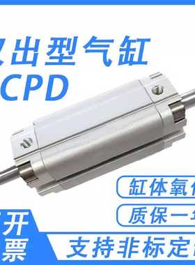 ACP ASP/ACPD/ASPD薄型气缸ACP16/20/25/32/40/50/63/80/100X10