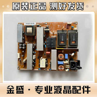 适用~原装三星LA46C530F1R LA46C550J1F LA46C630K1F电源板BN44-