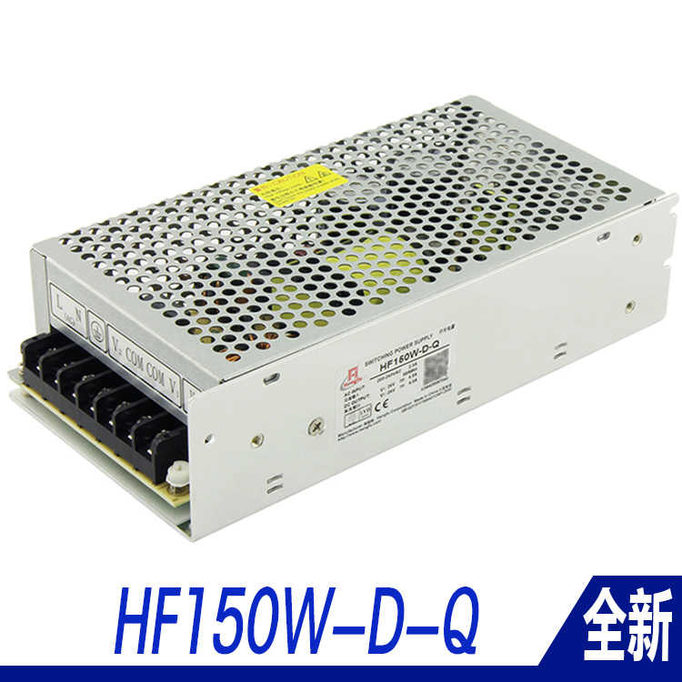 全新电梯直流开关电源HF150W-D-Q +24V-24V4A双路多路输出