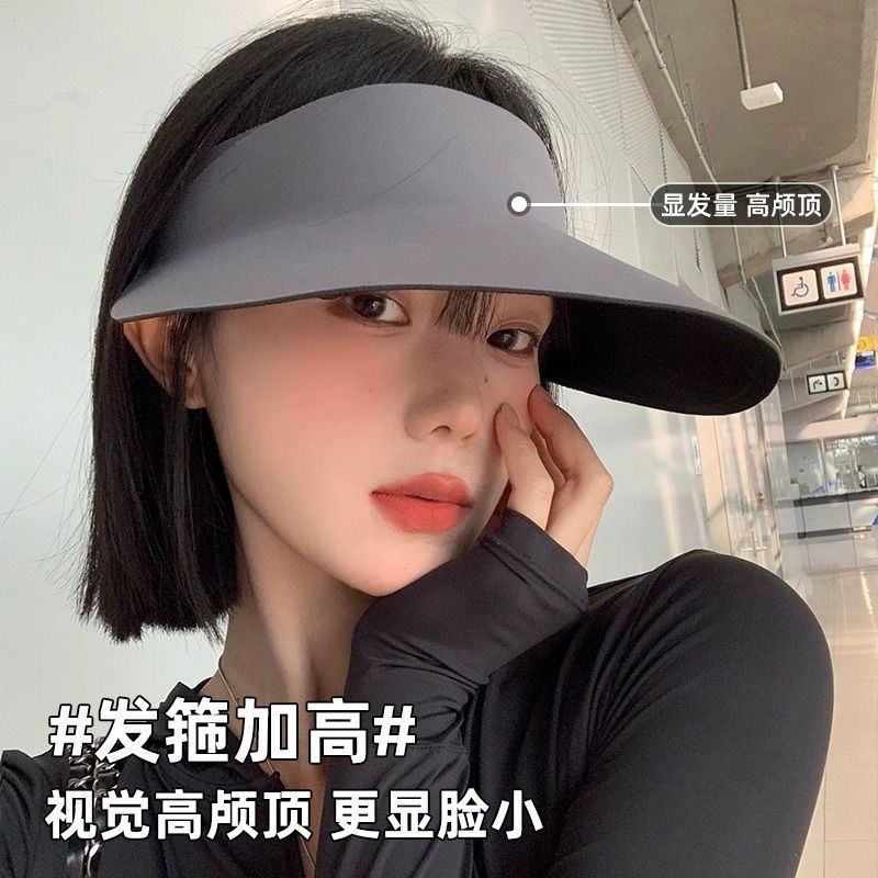 女款防晒帽太阳帽2025新款遮阳帽子大帽檐空顶防晒帽贝壳帽遮脸