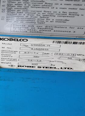 **AG/VS75空压机配件软管SS-FA09-501#01/03/05 SS-FA09-50