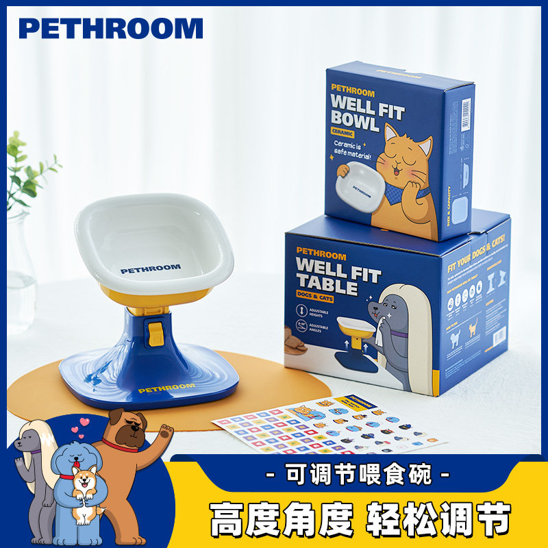 PETHROOM宠物喂食碗可调节高度角度猫碗狗碗护颈猫食盆防打翻