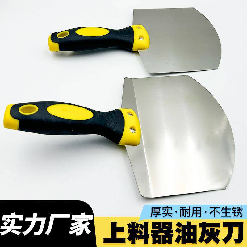 料桶上料不锈钢弧形灰铲扇形上料器铲刀托灰板油灰刀批铲刀托
